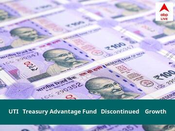 UTI - Treasury Advantage Fund - Discontinued -  Growth NAV June 22, 2022: जानें UTI Mutual Fund की नेट एसेट वैल्यू, प्राइस, स्कीम, निवेश, ब्याज दर