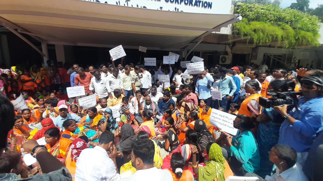 GHMC Workers Protest : జీహెచ్ఎంసీ కార్యాలయం వద్ద ఉద్రిక్తత, జీతాలు పెంచాలని అవుట్ సోర్సింగ్ ఉద్యోగుల ఆందోళన
