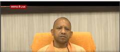 Yogi Cabinet: पिछली मीटिंग में मंत्रियों को दिए गए किस काम की आज सीएम योगी समीक्षा करने वाले हैं?