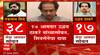 CM Uddhav Thackeray : शिंदेंचा 43 आमदारांचा दावा खोडला, 18 आमदार उद्धव ठाकरेंसोबत ABP Majha