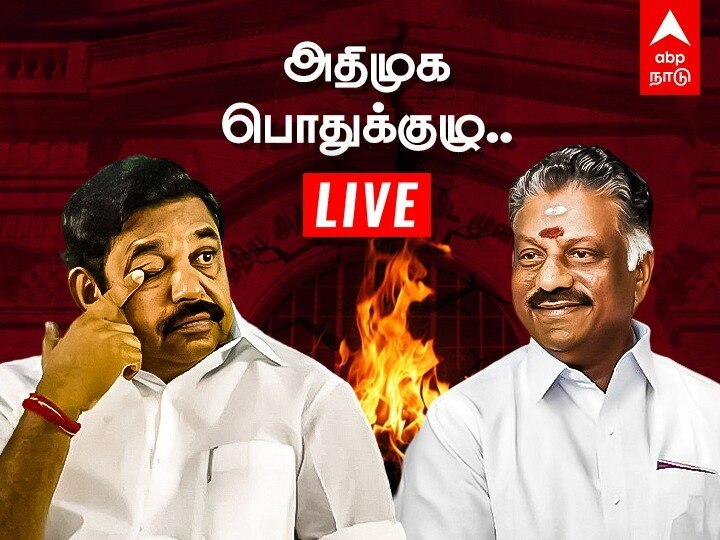 எடப்பாடி பழனிசாமியை கண்டித்து ஓபிஎஸ் ஆதரவாளர்கள் தேனி மாவட்டத்தில் ஆர்ப்பாட்டம்