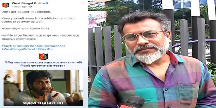 Rudranil Ghosh's image used in west bengal police anti drug awareness move BJP leader questions Mamata Banerjee Rudranil Ghosh: মাদকবিরোধী প্রচারে রুদ্রনীলের ছবি! পোস্ট মুছল রাজ্য পুলিশ, তুঙ্গে তরজা