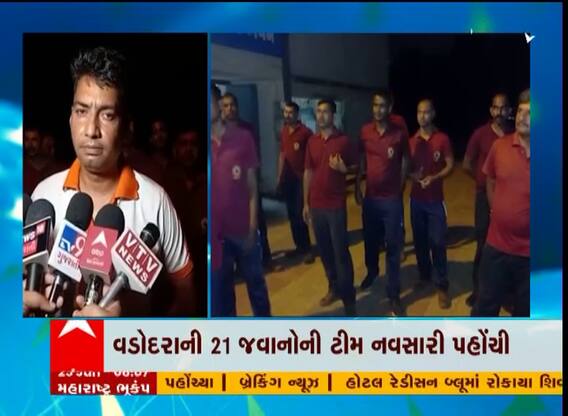 દક્ષિણ ગુજરાતમાં ભારે વરસાદની આગાહીને પગલે NDRFની ટીમો કરાઈ તૈનાત