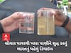 SURAT :  પાંચ યુવા ઉદ્યોગ સાહસિકોએ સોલાર પાવરથી  ખારા પાણીને શુદ્ધ કરતું ભારતનું પહેલું ડિવાઈઝ  બનાવ્યું