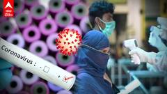 Telangana Covid Cases Increase | తెలంగాణ లో భారీ గా పెరుగుతున్న కరోనా కేసులు | ABP Desam