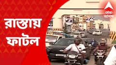 E M Bypass: মেট্রোর কাজ চলাকালীন ই এম বাইপাসে রাস্তার একাংশ বসে গিয়ে বিপত্তি