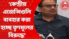 Kunal Ghosh: ‘কেন্দ্রীয় এজেন্সিগুলি ব্যবহার করা হচ্ছে তৃণমূলের বিরুদ্ধে’, সাংবাদিক বৈঠকে বললেন কুণাল ঘোষ। Bangla News