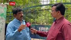 1998 DSC Qualifiers : మాకూ న్యాయం చేయండంటున్న తెలంగాణ అభ్య‌ర్థులు | ABP Desam