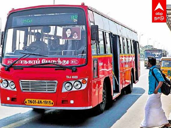 Government Bus : பஸ் ஸ்டாப்பை தள்ளி பஸ்சை நிறுத்துவதா? - மாநகர போக்குவரத்து கழகம் எச்சரிக்கை