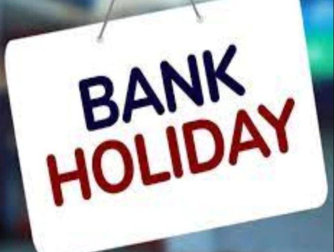 Bank Holidays: Banks will not work for half a month in July, check the list of holidays Bank Holidays : ਜੁਲਾਈ ਵਿੱਚ ਅੱਧਾ ਮਹੀਨਾ ਬੈਂਕਾਂ 'ਚ ਕੰਮ ਨਹੀਂ ਹੋਵੇਗਾ, ਛੁੱਟੀਆਂ ਦੀ ਸੂਚੀ ਦੇਖੋ