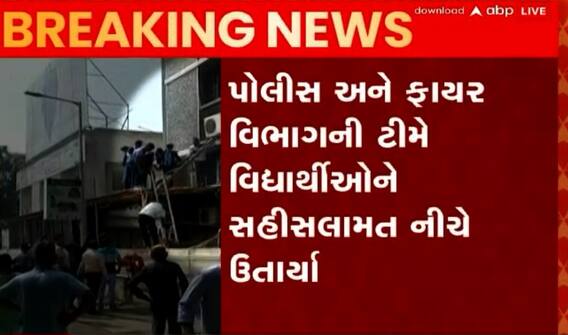 વડોદરાઃ મકરપુરાની ફોનિક્સ સ્કુલમાં લાગી ભીષણ આગ, જાણો શું છે કારણ?