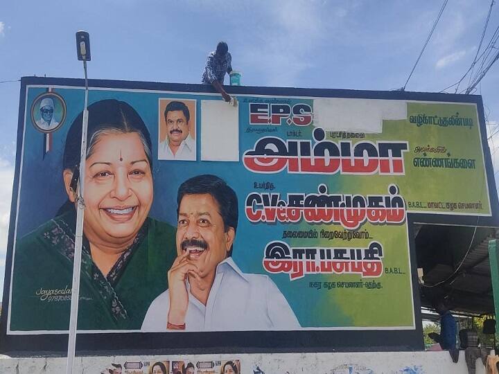 Villupuram The Name of O Pannirselvam, written on the AIADMK office and walls விழுப்புரம் :அதிமுக அலுவலகம், சுவர்களில் எழுதப்பட்டிருந்த  ஓ.பன்னீர்செல்வத்தின் பெயர் அழிப்பு