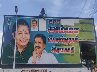 விழுப்புரம் :அதிமுக அலுவலகம், சுவர்களில் எழுதப்பட்டிருந்த  ஓ.பன்னீர்செல்வத்தின் பெயர் அழிப்பு