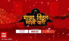 Majha Vitthal Majhi Wari EP 4 : पुण्यनगरीत माऊलींचा विसावा, ग्यानबा तुकारामाच्या गजरात दुमदुमली