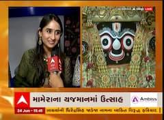 રથયાત્રાઃ ભગવાન જગન્નાથના મામેરાના લોકો આજથી કરી શકશે દર્શન, જુઓ વીડિયો