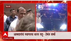 Uddhav Thackeray यांचंही आसाममध्ये स्वागत करु, आसामचे मुख्यमंत्री हेमंत बिस्वा शर्मांचं वक्तव्य