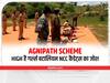 Agnipath Scheme: अग्निपथ योजना को लेकर High है गर्ल्स बटालियन NCC कैडेट्स का जोश, जमकर बहा रही हैं पसीना