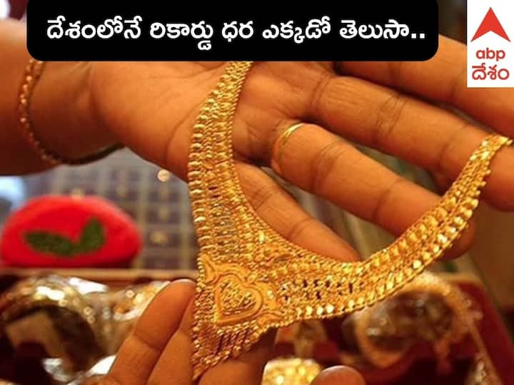Gold Price Today 25th June 2022 Know Rates in Your City Hderabad Telangana Amaravati Andhra Pradesh Gold Rate Today 25th June 2022: పసిడి ప్రియులకు గుడ్‌న్యూస్, మళ్లీ తగ్గిన బంగారం ధర, నిలకడగానే వెండి - లేటెస్ట్ రేట్లు ఇవీ