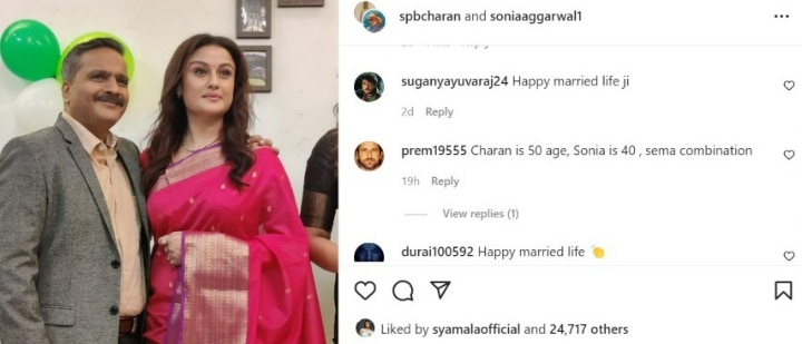 Sonia Agarwal - SP Charan: ఇది సోనియాతో ఎస్పీ చరణ్ పెళ్లి ఫోటో కాదు, అసలు విషయం ఏంటంటే?