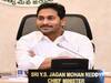 AP Cabinet Decisions : అంబేడ్కర్ కోనసీమ జిల్లాగా పేరు మార్చేందుకు ఏపీ కేబినెట్ ఆమోదం, కీలక నిర్ణయాలు ఇవే
