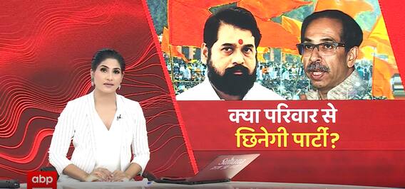 क्या ठाकरे मुक्त बनेगी Shiv Sena ? | Uddhav vs Shinde | Maharashtra Political Crisis | Hunkar