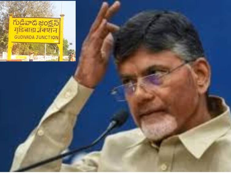 Telugu Desam Party Special Focus On Gudivada Mahanadu TDP Focus On Gudivada: గుడివాడపై టీడీపీ స్పెష‌ల్ ఫోక‌స్- కృష్ణాజిల్లా మ‌హానాడుపై చంద్ర‌బాబు స‌మీక్ష‌