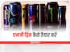 Homemade Energy Drinks: घर पर तैयार करें एनर्जी ड्रिंक, भरपूर रूप से शरीर को मिलेगी ऊर्जा