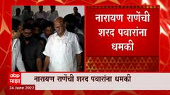 Maharashtra Political Crisis, Maharashtra Politics, Eknath Shinde,, Maharashtra Political Crisis, Eknath Shinde Live, Maharashtra Political Crisis Live, Maharashtra Political Crisis, Eknath Shinde, Maharashtra CM, Uddhav Thackeray, MVA Government Crisis, MVA Government, Maharashtra News, Congress, NCP, Maharashtra News Live, BJP