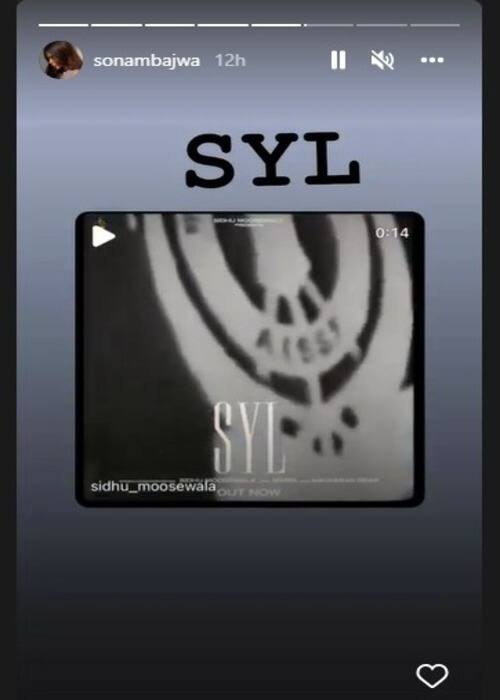 ਪੰਜਾਬੀ ਅਦਾਕਾਰਾ ਸੋਨਮ ਬਾਜਵਾ ਨੇ ਵੀ ਮੂਸੇਵਾਲਾ ਦੇ ਗੀਤ ਨੂੰ ਆਪਣੀ ਇੰਸਟਾਗ੍ਰਾਮ ਸਟੋਰੀ `ਤੇ ਸ਼ੇਅਰ ਕੀਤਾ। ਦਸ ਦਈਏ ਕਿ ਸੋਨਮ ਬਾਜਵਾ ਸਿੱਧੂ ਮੂਸੇਵਾਲਾ ਨਾਲ ਗੀਤ `ਜੱਟੀ ਜਿਓਣੇ ਮੋੜ` `ਚ ਨਜ਼ਰ ਆਈ ਸੀ।