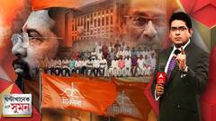 ঘণ্টাখানেক সঙ্গে সুমন (২৩.৬.২২) : সুর নরম শিবসেনার,‘ইস্তফা দিয়ে জোট ভাঙুন, তবেই আলোচনা’, পাল্টা শিণ্ডে