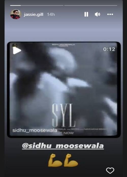 ਪੰਜਾਬੀ ਗਾਇਕ ਜੱਸੀ ਗਿੱਲ ਨੇ ਵੀ ਆਪਣੀ ਸਟੋਰੀ `ਚ ਮੂਸੇਵਾਲਾ ਦੇ ਗੀਤ ਨੂੰ ਸ਼ੇਅਰ ਕਰ ਉਨ੍ਹਾਂ ਨੂੰ ਟੈਗ ਕੀਤਾ।