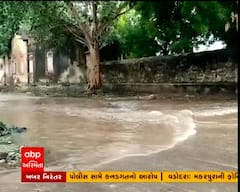 અમરેલીના કુંકાવાવ પંથકના વાવડી ગામે ધોધમાર વરસાદ