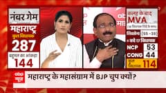 Maharashtra Politics : When the fight of Shiv Sena will end ? Know what experts have to say