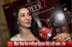 Sharan Kaur interview On Shareek 2 | Dev kharoud | Jimmy Shergill | Punjabi Movie