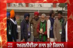 'ਅਗਨੀਵੀਰਾਂ' ਨਾਲ ਡਟੇ ਕਿਸਾਨ, ਅਗਨੀਪਥ ਯੋਜਨਾ ਖਿਲਾਫ ਕਿਸਾਨਾਂ ਦਾ ਪ੍ਰਦਰਸ਼ਨ