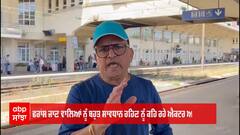 Annu Kapoor ਨੇ ਫਰਾਂਸ ਦੇ ਲੋਕਾਂ ਨੂੰ ਦੱਸਿਆ ਚੋਰ