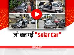 Watch Solar Car: श्रीनगर के अहमद ने बनाई सोलर कार, 11 साल की मेहनत रंग लाई
