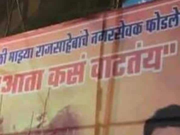 Maharashtra Political Crisis MNS take jibe on shiv sena over eknath shinde revolt Maharashtra Political Crisis :  