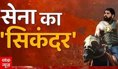 Maharashtra की महाभारत, महारथी कौन ? क्या Eknath Shinde के पास है 'Upper hand' ?