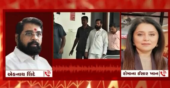 ‘અમારી પાસે શિવસેનાના 40 ધારાસભ્યો, અમે બાલાસાહેબના સાચા સૈનિક’- એકનાથ શિંદે