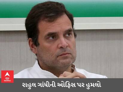 Rahul Gandhis office vandalized in Wayanad, Kerala, accused of attacking SFI રાહુલ ગાંધીની ઓફિસ પર હુમલો, જાણો કોણે અને શા માટે કરી ઓફિસમાં તોડફોડ, જુઓ વિડીયો