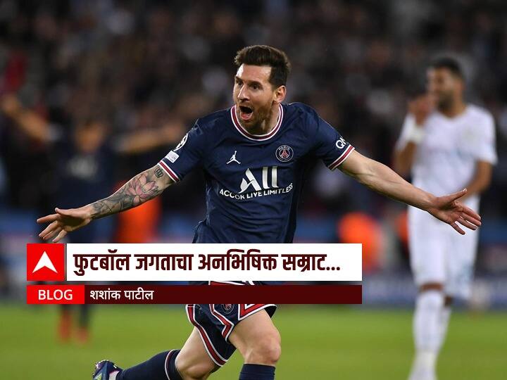 Happy Birthday Lionel Messi some Amazing Facts About the Star Argentina and PSG Player Messi Lionel Messi Birthday : 10 वर्षांचा असताना गंभीर आजारानं ग्रासलं,आता करतोय फुटबॉल जगतावर राज्य