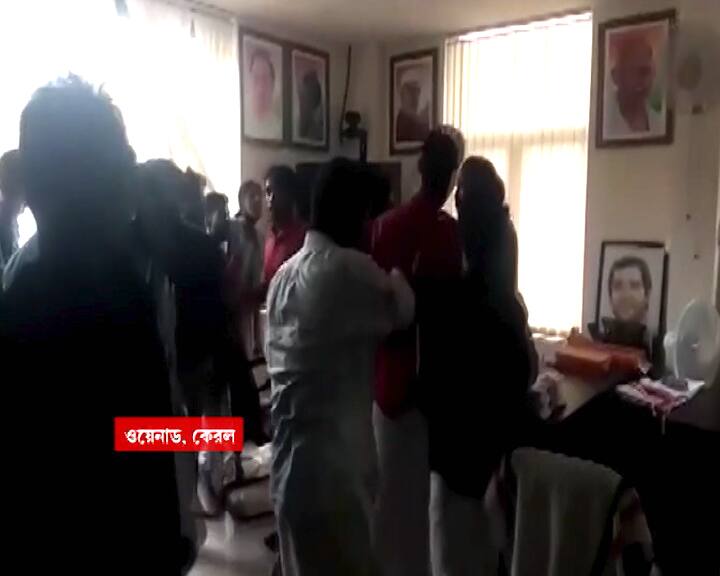 Ruckus in Rahul Gandhi's Wayanad Office all Blames on SFI Ruckus in Rahul Gandhi's Wayanad Office: ওয়েনাডে রাহুল গাঁধীর অফিসে হামলা, অভিযুক্ত এসএফআই