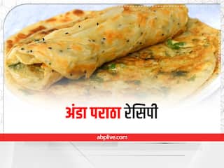 Kitchen Hacks: बारिश में खाएं गर्मा-गरम अंडे का पराठा, जानिए बनाने का तरीका