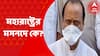 Morning Headlines : মহারাষ্ট্রের মসনদে কে? বিধায়কদের সঙ্গে নিয়ে শক্তি প্রদর্শন শিণ্ডের