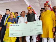 Bundi News: आठ हजार किसानों को बांटा गया Pashudhan Kisan Credit Card लोन, केंद्रीय मंत्री बोले- इतने लोगों को और मिलेगा कर्ज