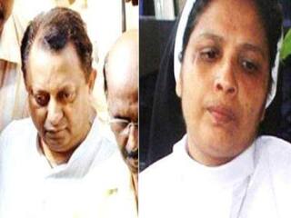 Sister Abhaya Case Kerala priest nun life imprisonment temporarily suspended Sister Abhaya Case: சிஸ்டர் அபயா கொலை வழக்கு:  பாதிரியார், கன்னியாஸ்திரிக்கு ஜாமின் தண்டனை தற்காலிக நிறுத்தம்..!