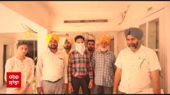 ਸ਼ਿਵ ਸੈਨਾ ਆਗੂ ਸਹਾਇਕ ਥਾਣੇਦਾਰ ਨਾਲ ਮਿਲ ਕੇ ਲੈਂਦਾ ਸੀ ਰਿਸ਼ਵਤਾਂ, ਵੇਖੋ ਕਿੰਝ ਚੁੱਕਿਆ ਗਿਆ