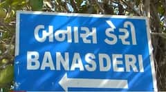 અગ્નિવીરોને બનાસ ડેરી આપશે નોકરી, બનાસ ડેરીના ચેરમેને કરી જાહેરાત