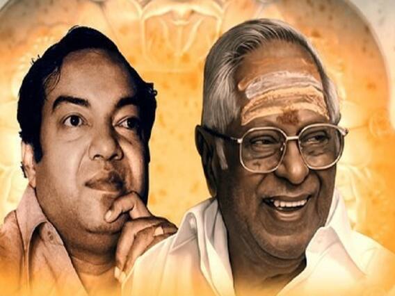 Kannadasan, MSV Birthday: காலம் கொண்டாடும் கலைஞர்கள்: கண்ணதாசன் - எம்.எஸ்.விஸ்வநாதன் பிறந்தநாள்! Kannadasan, MSV Birthday: காலம் கொண்டாடும் கலைஞர்கள்: கண்ணதாசன் - எம்.எஸ்.விஸ்வநாதன் பிறந்தநாள்!